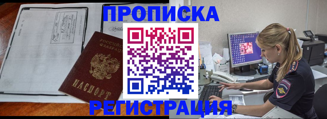 форма 3 в Качканаре